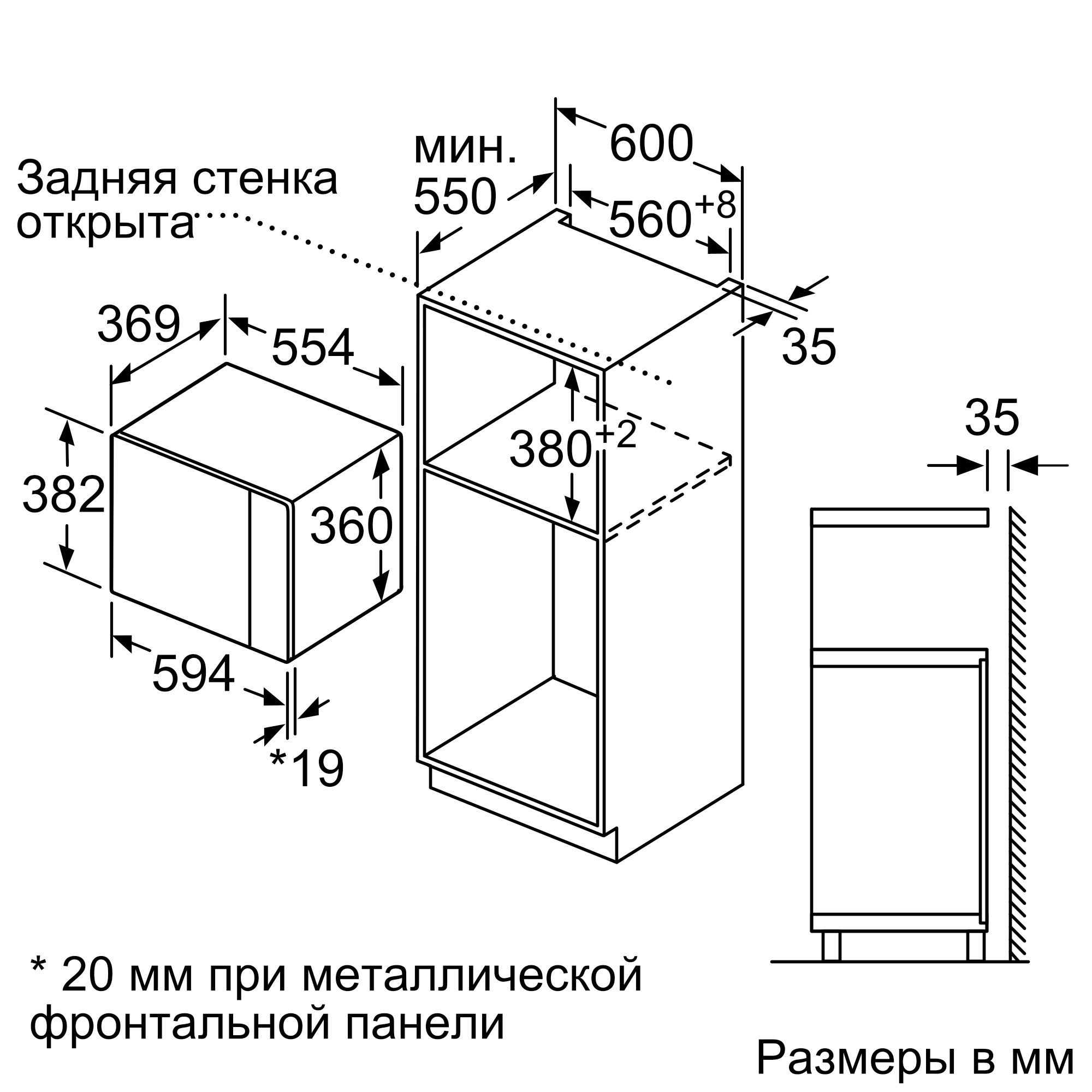 Купить Встраиваемая СВЧ печь Neff HLAWD53W0 — Фото 7
