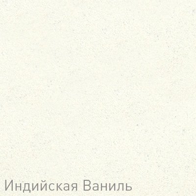 Купить Мойка Zigmund & Shtain Eckig 900 Инд.ваниль — Фото 3