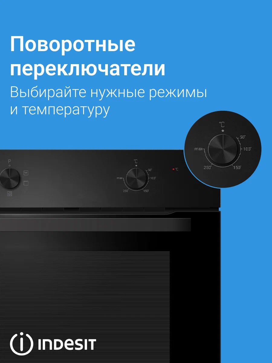 Купить Электрический духовой шкаф Indesit IFO 6220 BL — Фото 8