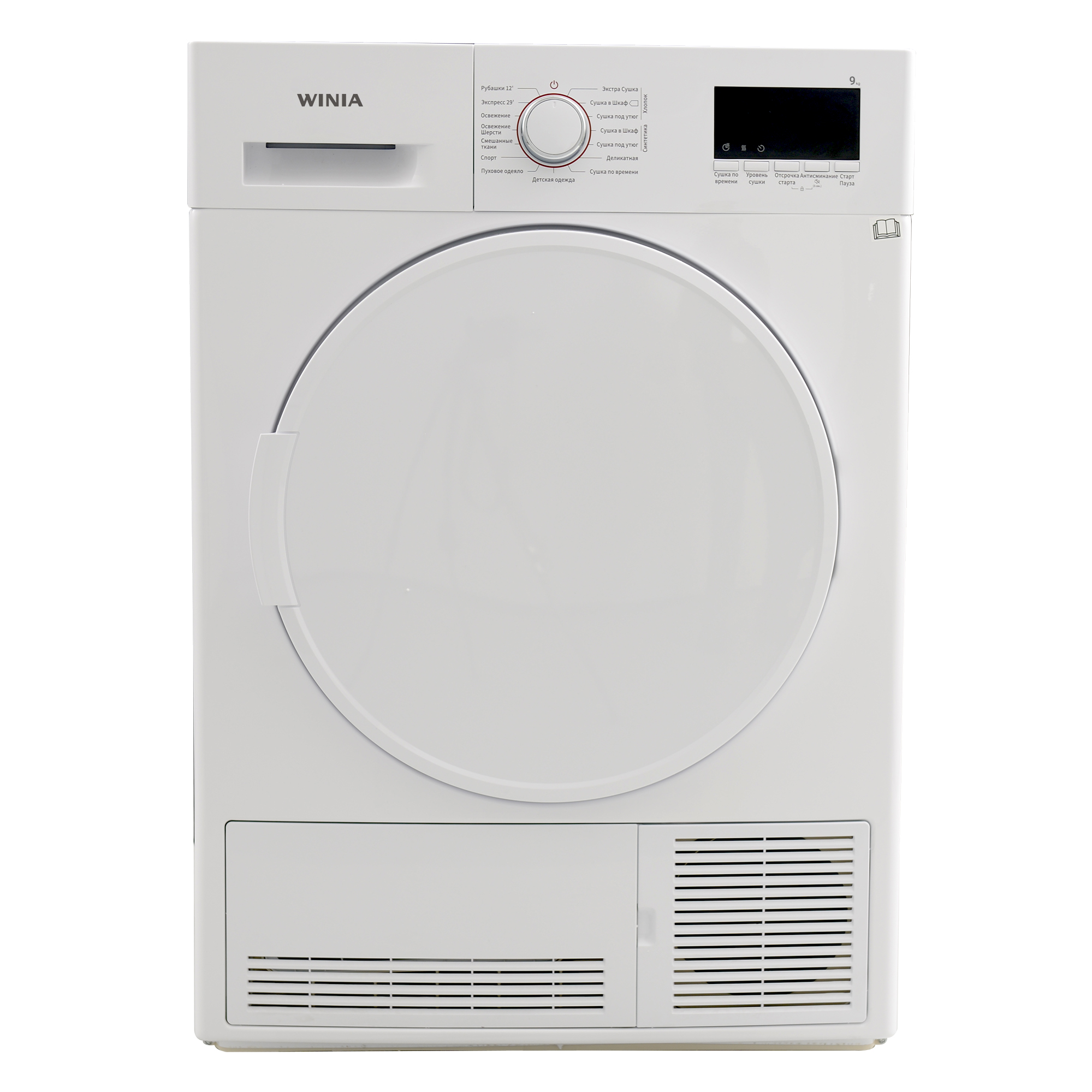 Сушильная машина Winia DWC-9XF4W																		 — описание, фото, цены в интернет-магазине PT Stores