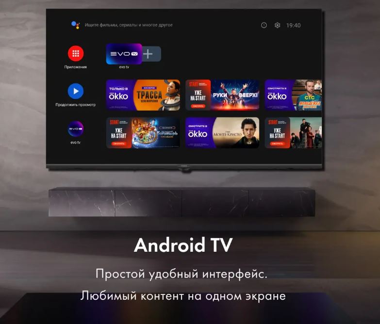 Купить Телевизор Haier 65 LED H1 — Фото 6