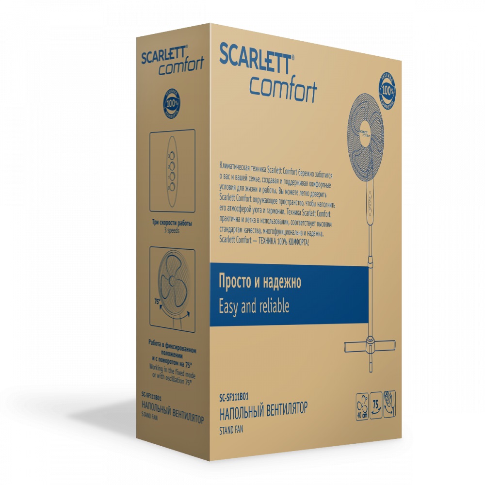 Купить Вентилятор Scarlett SC-SF111B01 — Фото 2