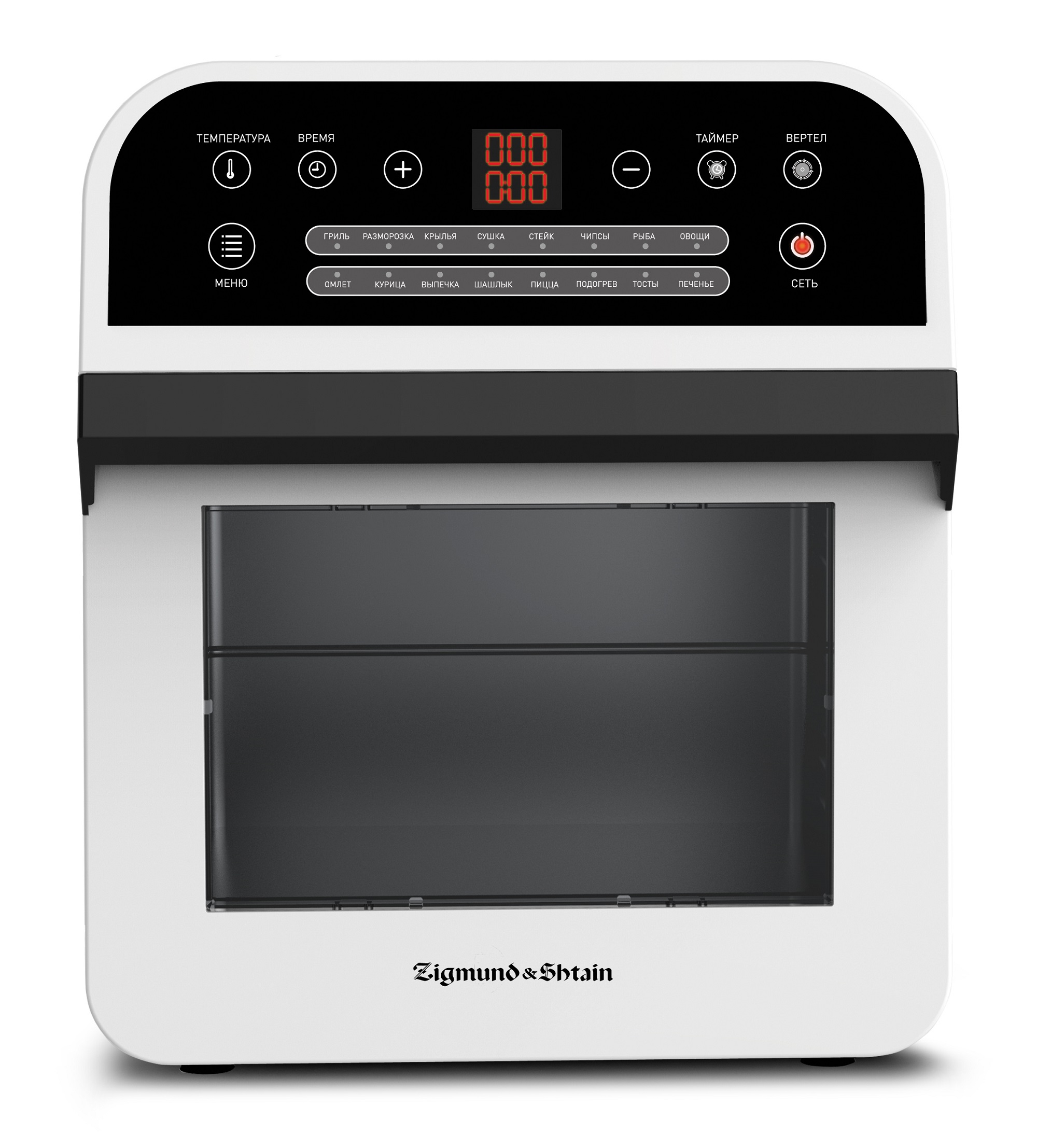 Фритюрница Zigmund & Shtain ZAF-904																		 — описание, фото, цены в интернет-магазине PT Stores