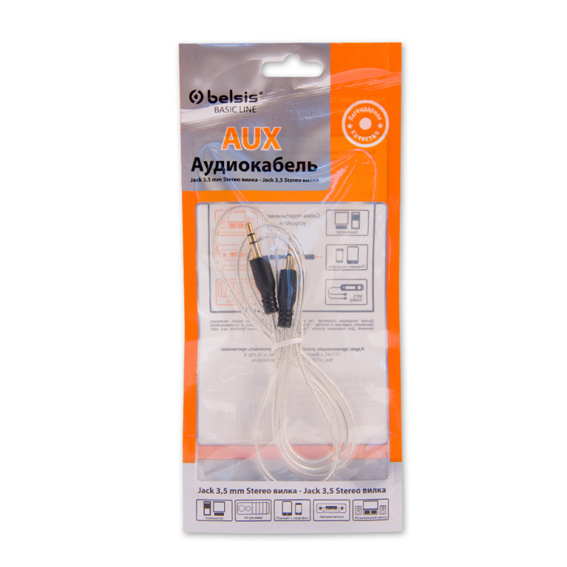 Купить  BELSIS BL1070 — Фото 3