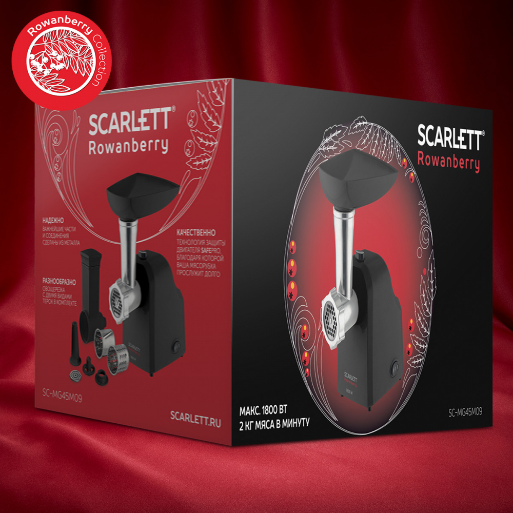 Купить Мясорубка Scarlett SC-MG45M09 — Фото 3