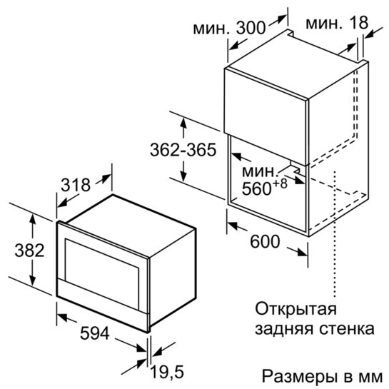 Купить Встраиваемая СВЧ печь BOSCH BEL 634GS1 — Фото 5