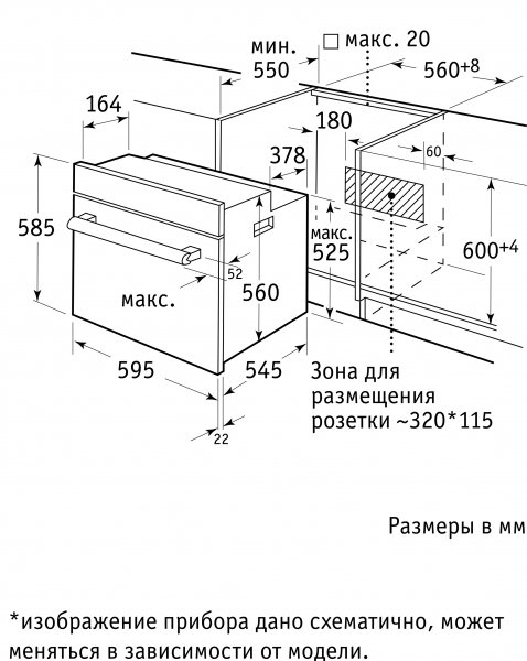 Купить Электрический духовой шкаф Weissgauff EOA 69 AN — Фото 4