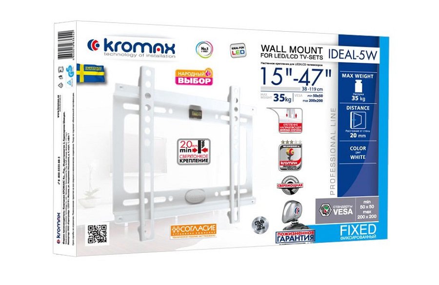 Купить Кронштейн Kromax IDEAL-5 new белый — Фото 4