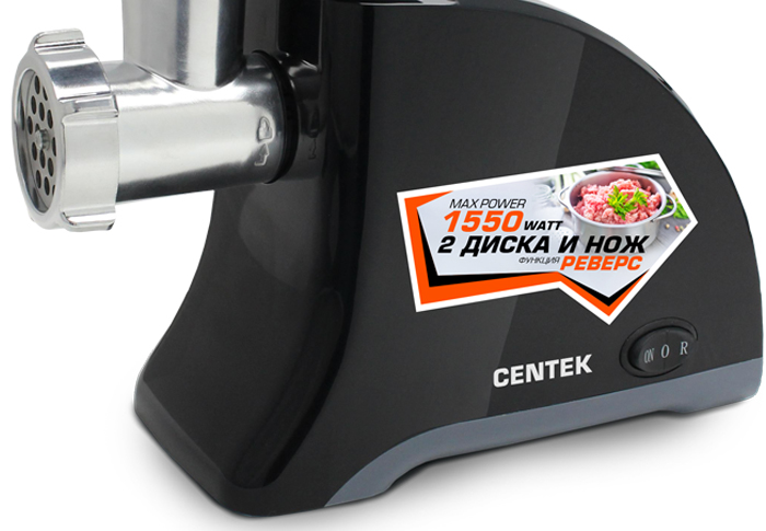 Купить Мясорубка CENTEK CT-1609 Black — Фото 2