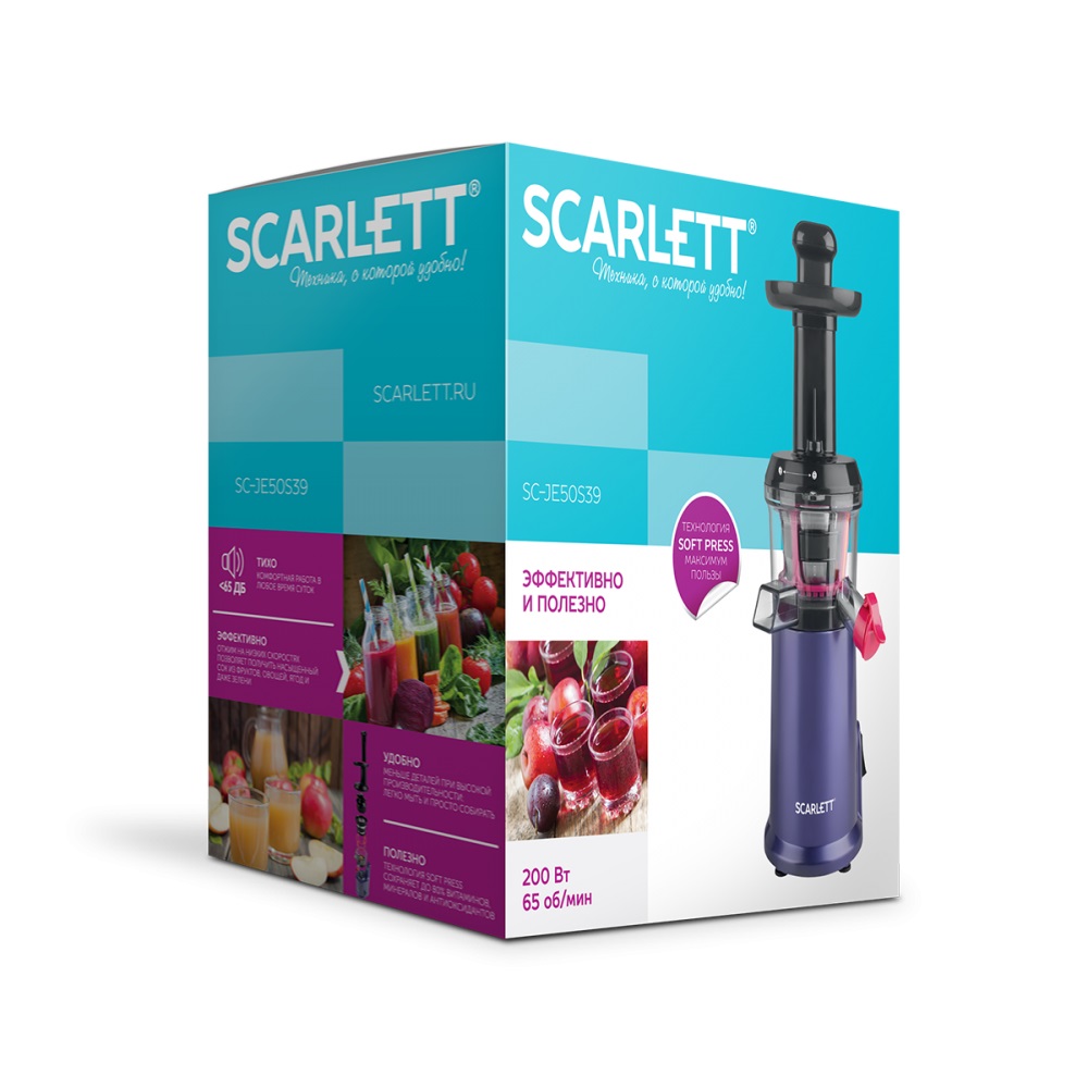 Купить Соковыжималка Scarlett SC-JE50S39 фиолетовый — Фото 7