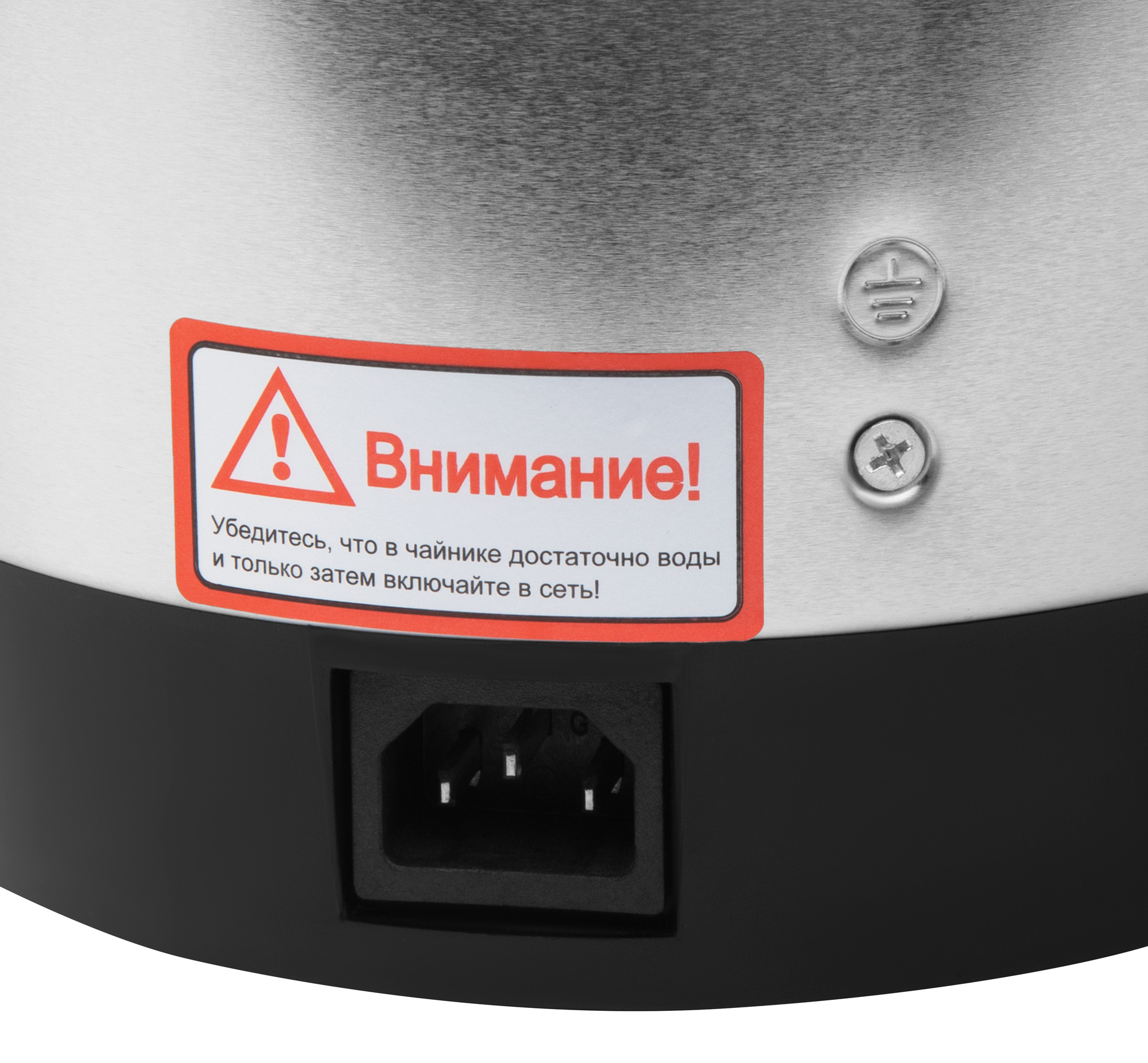 Купить Термопот Starwind STP1820 — Фото 4
