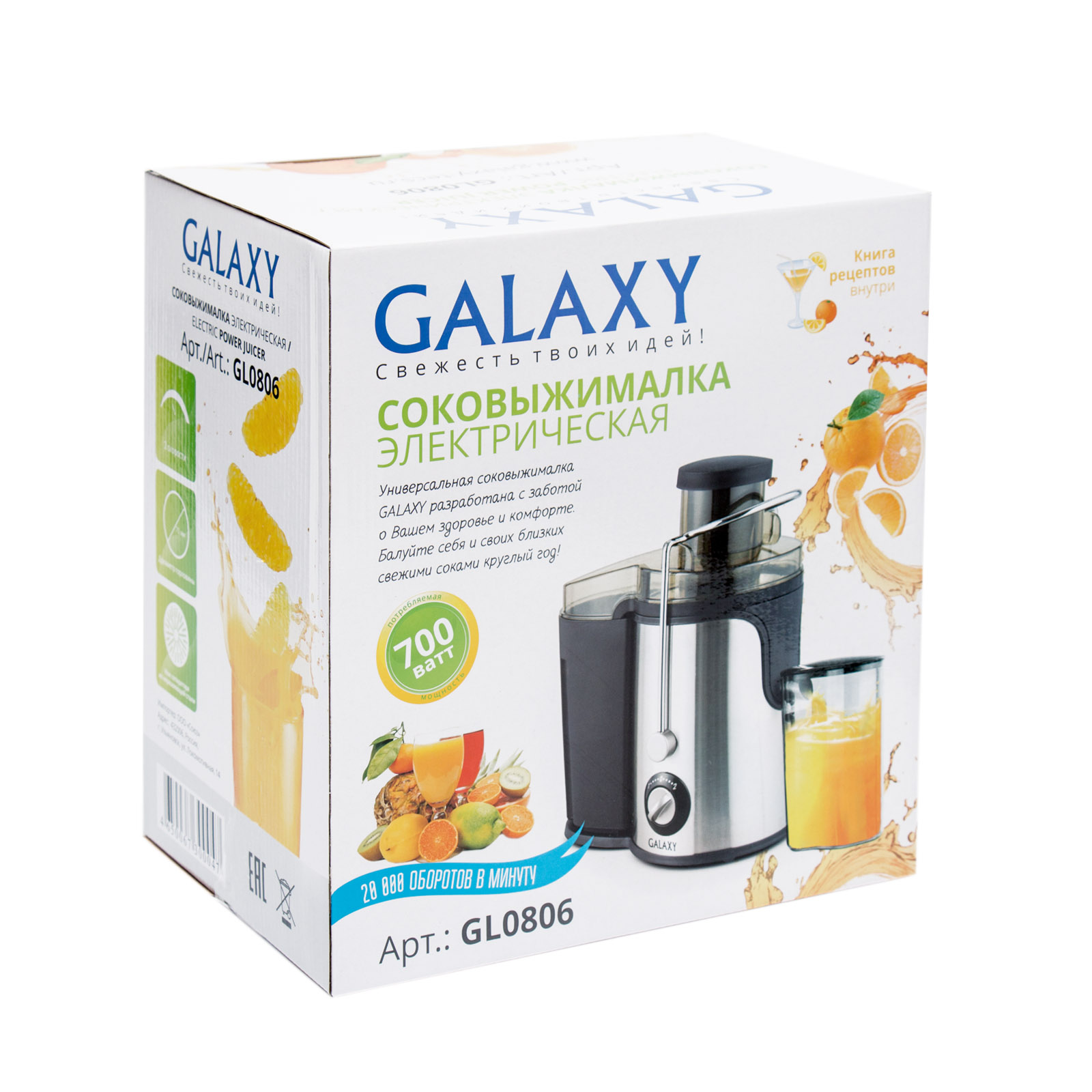 Купить Соковыжималка GALAXY GL 0806 — Фото 5