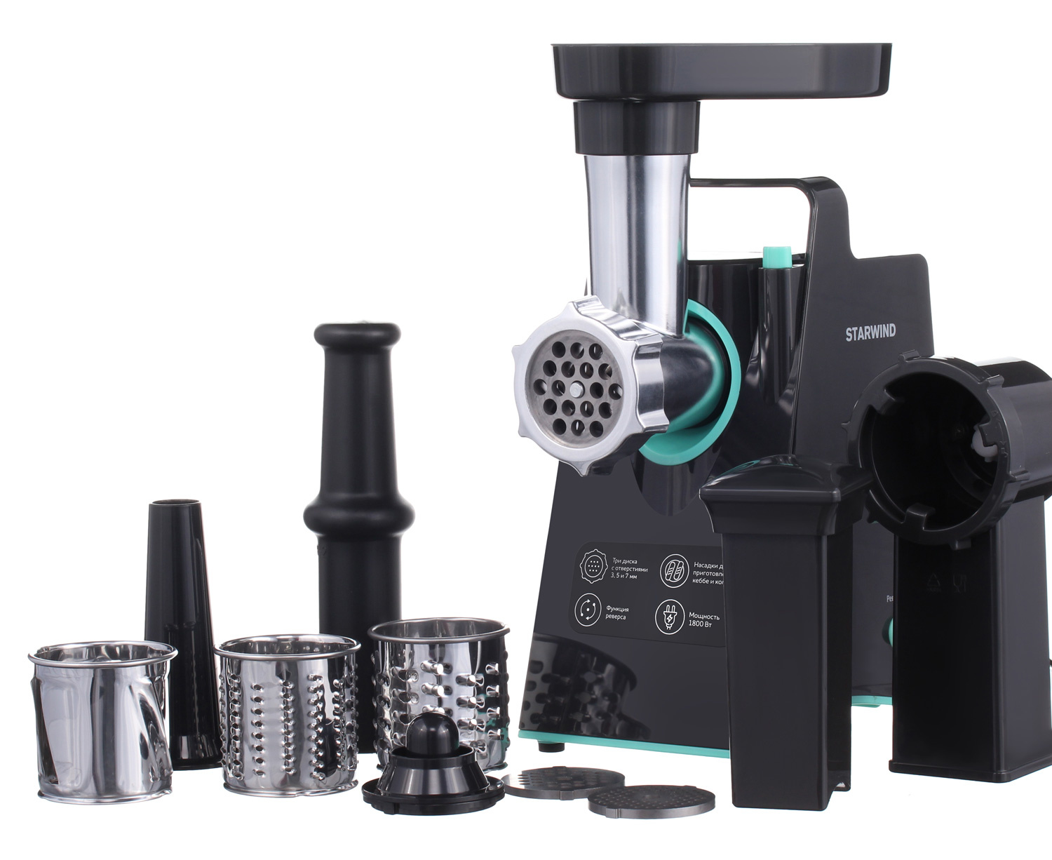 Мясорубка Starwind SMG4480																		 — описание, фото, цены в интернет-магазине PT Stores