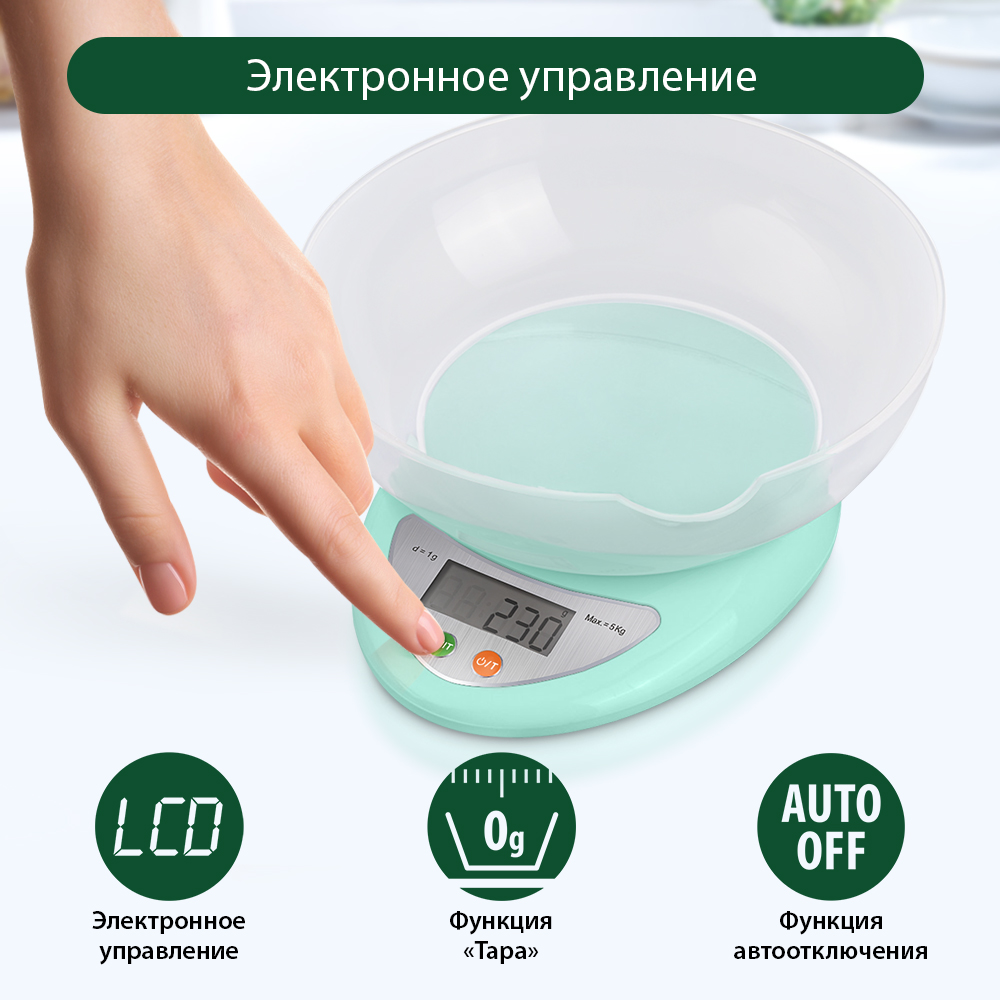 Купить Кухонные весы MARTA MT-1641 светлая яшма — Фото 4