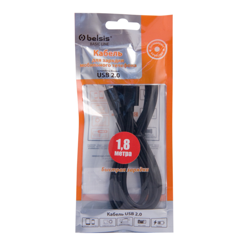 Купить  BELSIS BW1439 — Фото 2