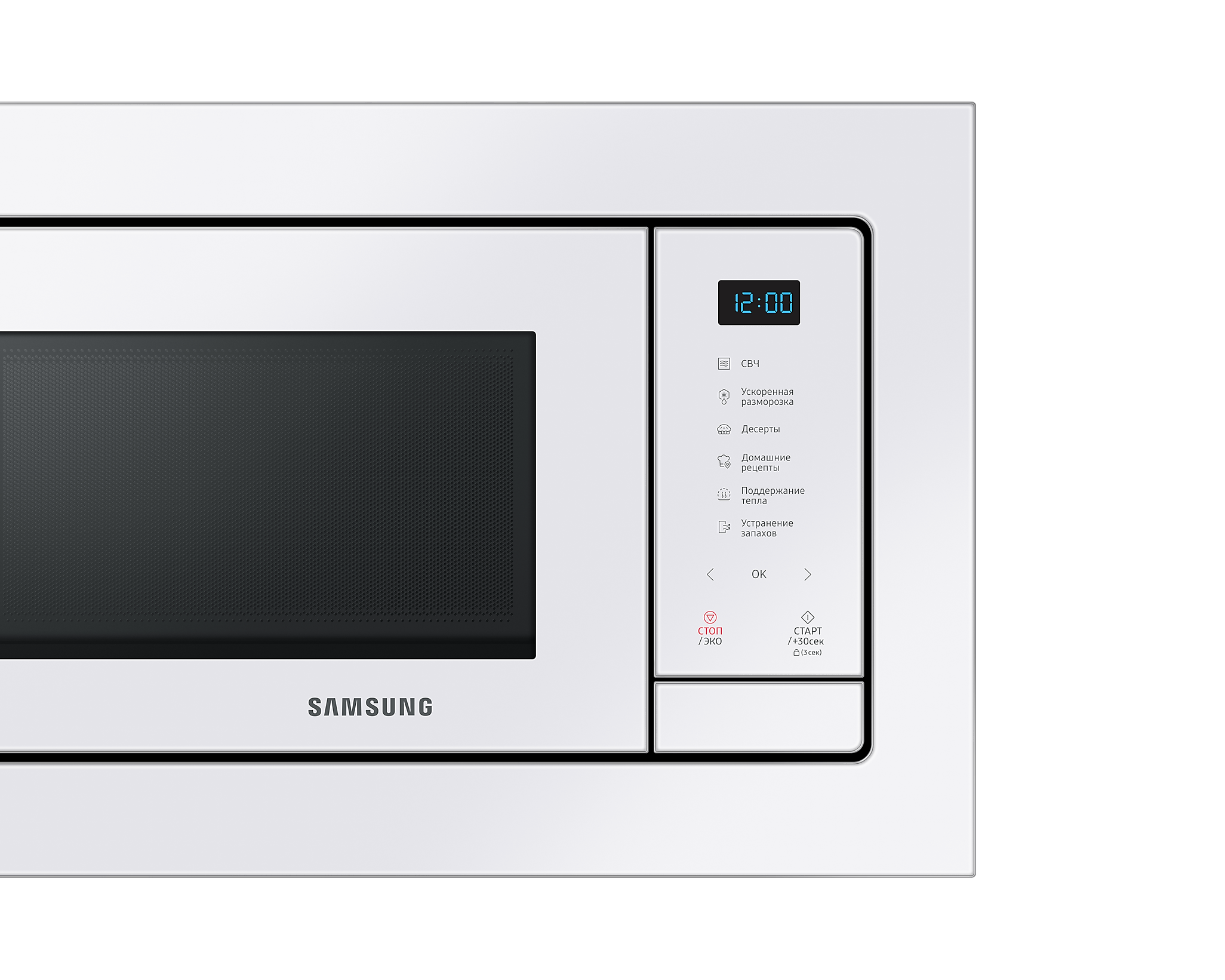 Купить Микроволновая печь SAMSUNG MS20A7118AW/BW — Фото 4