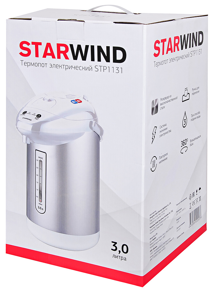 Купить Термопот Starwind STP1131 — Фото 11