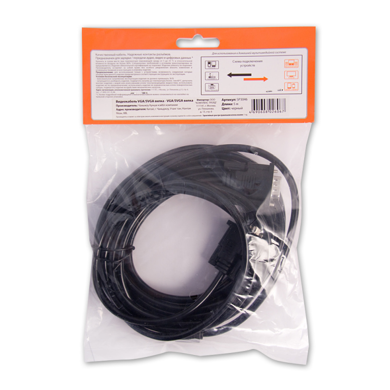 Купить  BELSIS SP3046 — Фото 2