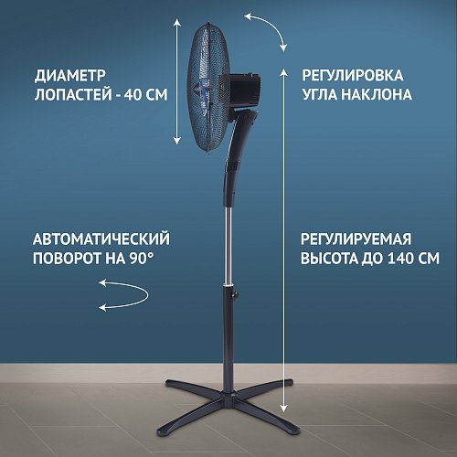 Купить Вентилятор POLARIS PSF 5040 черн — Фото 7