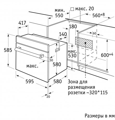 Купить Электрический духовой шкаф Weissgauff EOV 28 PDW — Фото 2