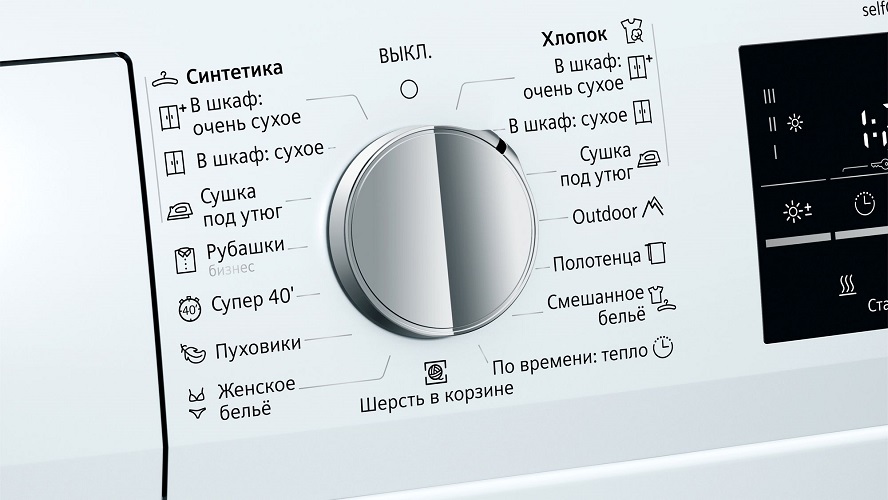 Купить Сушильная машина SIEMENS WT45W459OE — Фото 2