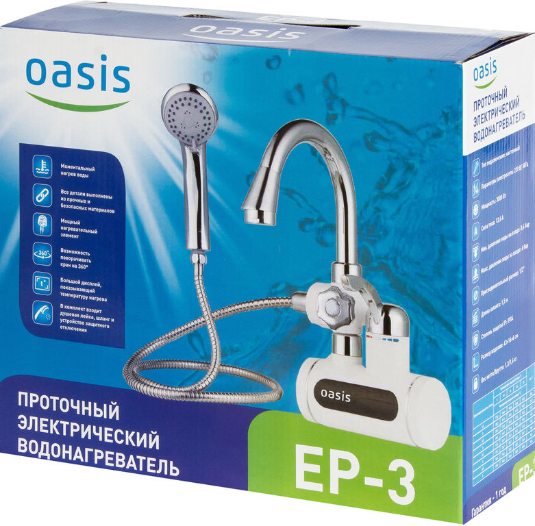 Купить Водонагреватель проточный Oasis EP-3 (X) — Фото 2