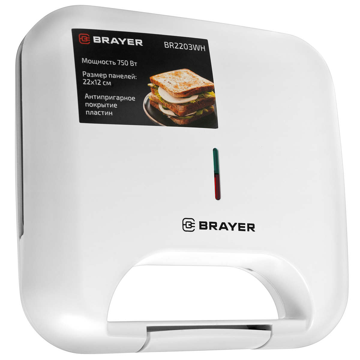 Купить  BRAYER BR2203WH — Фото 3
