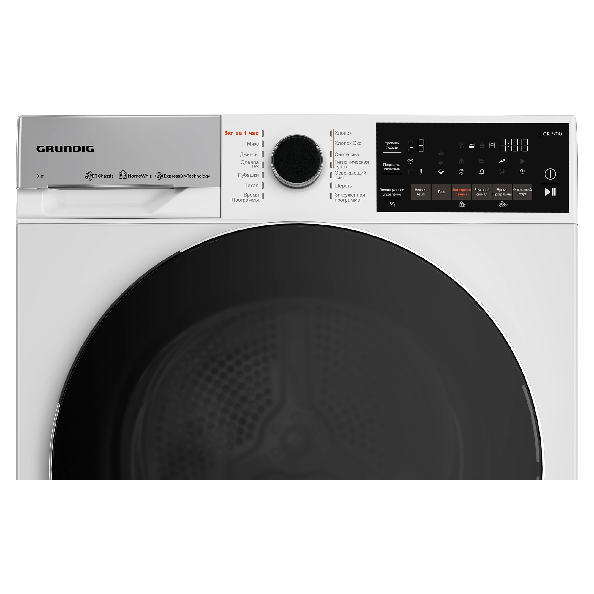Купить Сушильная машина GRUNDIG GT77824FW — Фото 5