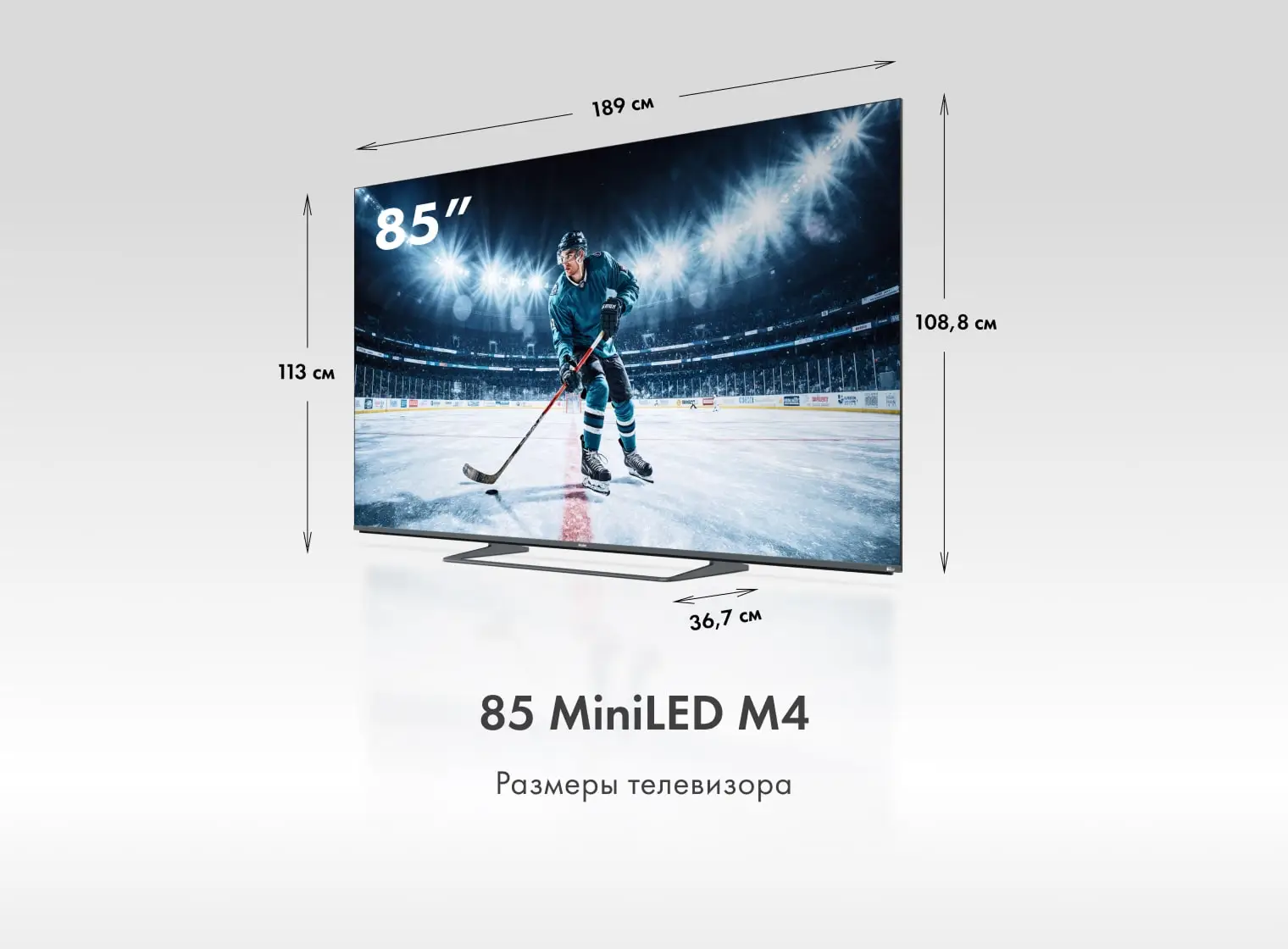 Купить Телевизор Haier 85 MiniLED M4 — Фото 2