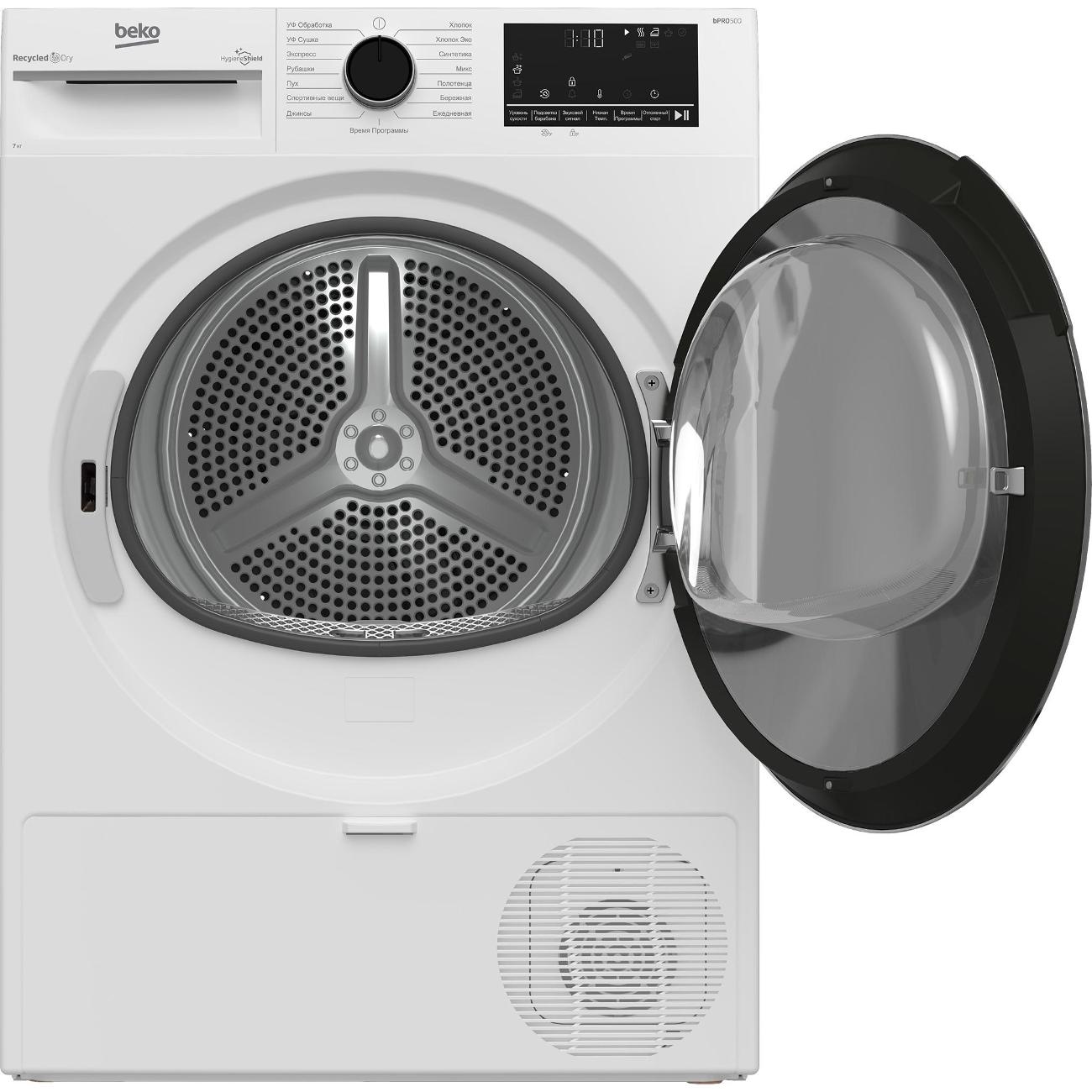 Купить Сушильная машина BEKO B3T47239 — Фото 2