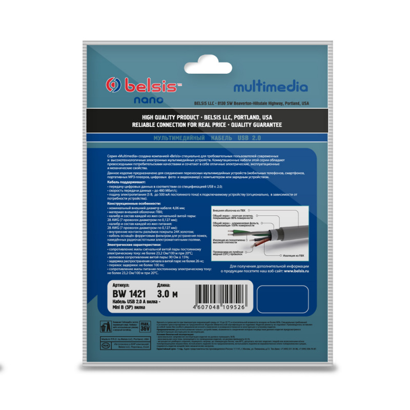 Купить  BELSIS BW1421 — Фото 6