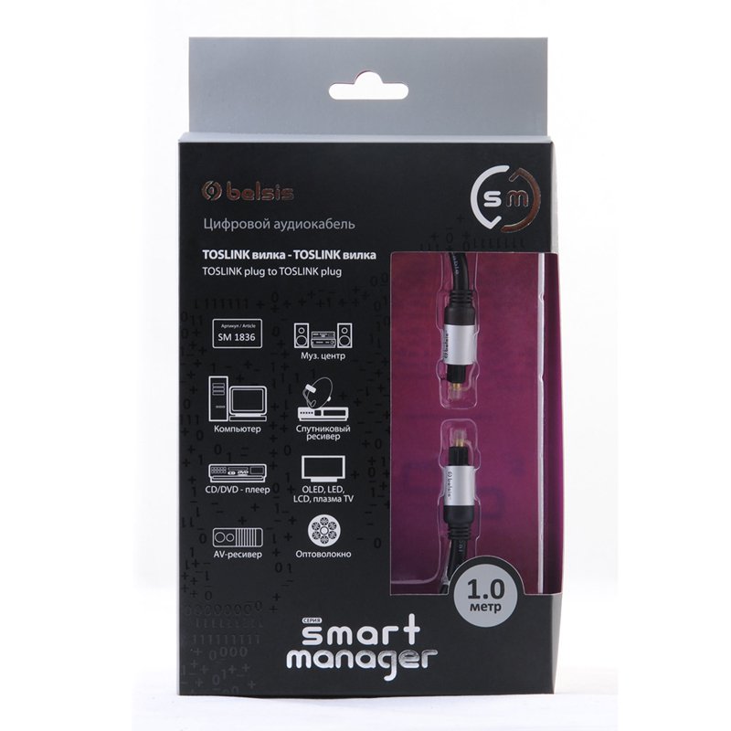 Купить  BELSIS SM1836 TOSLINK 1m — Фото 2