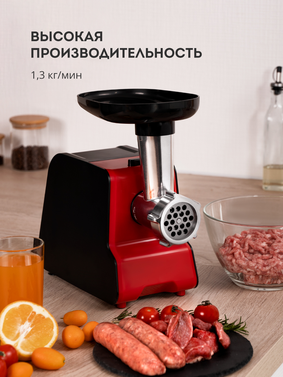 Купить Мясорубка GALAXY GL 2418 КРАСНАЯ — Фото 9
