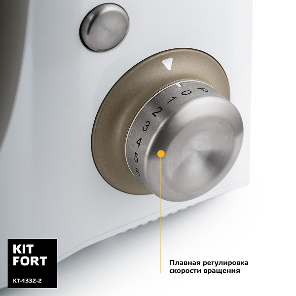 Купить Кухонный комбайн Kitfort KT-1332-2, бронзовый — Фото 5