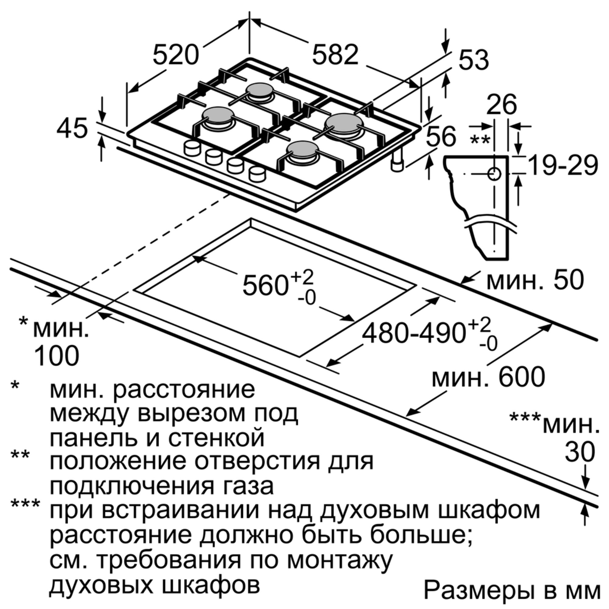 Купить Газовая варочная панель BOSCH PCP6A6B95R — Фото 6