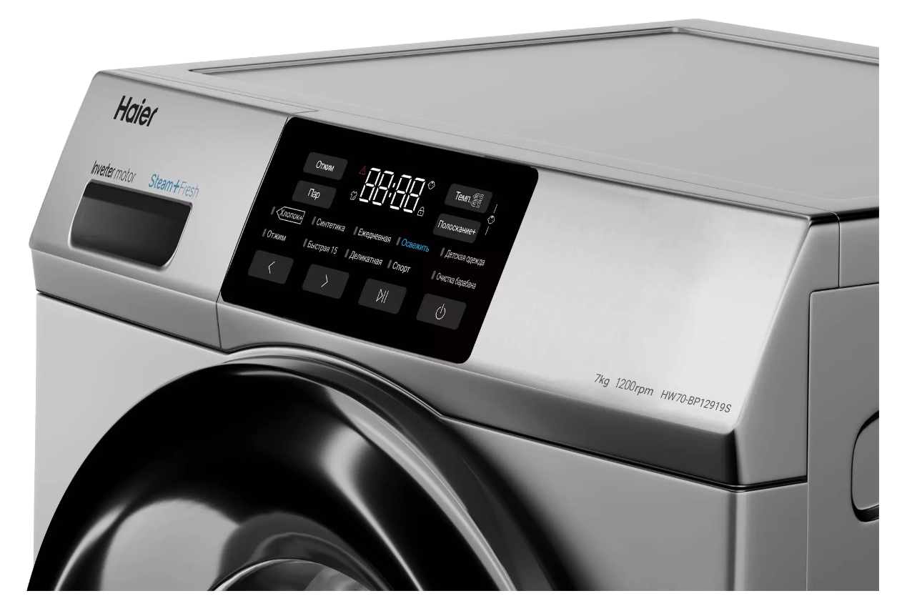 Купить Стиральная машина Haier HW70-BP12919S — Фото 5