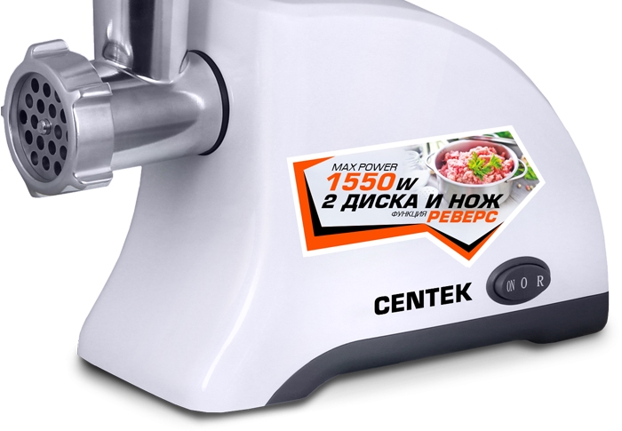 Купить Мясорубка CENTEK CT-1609 White — Фото 2