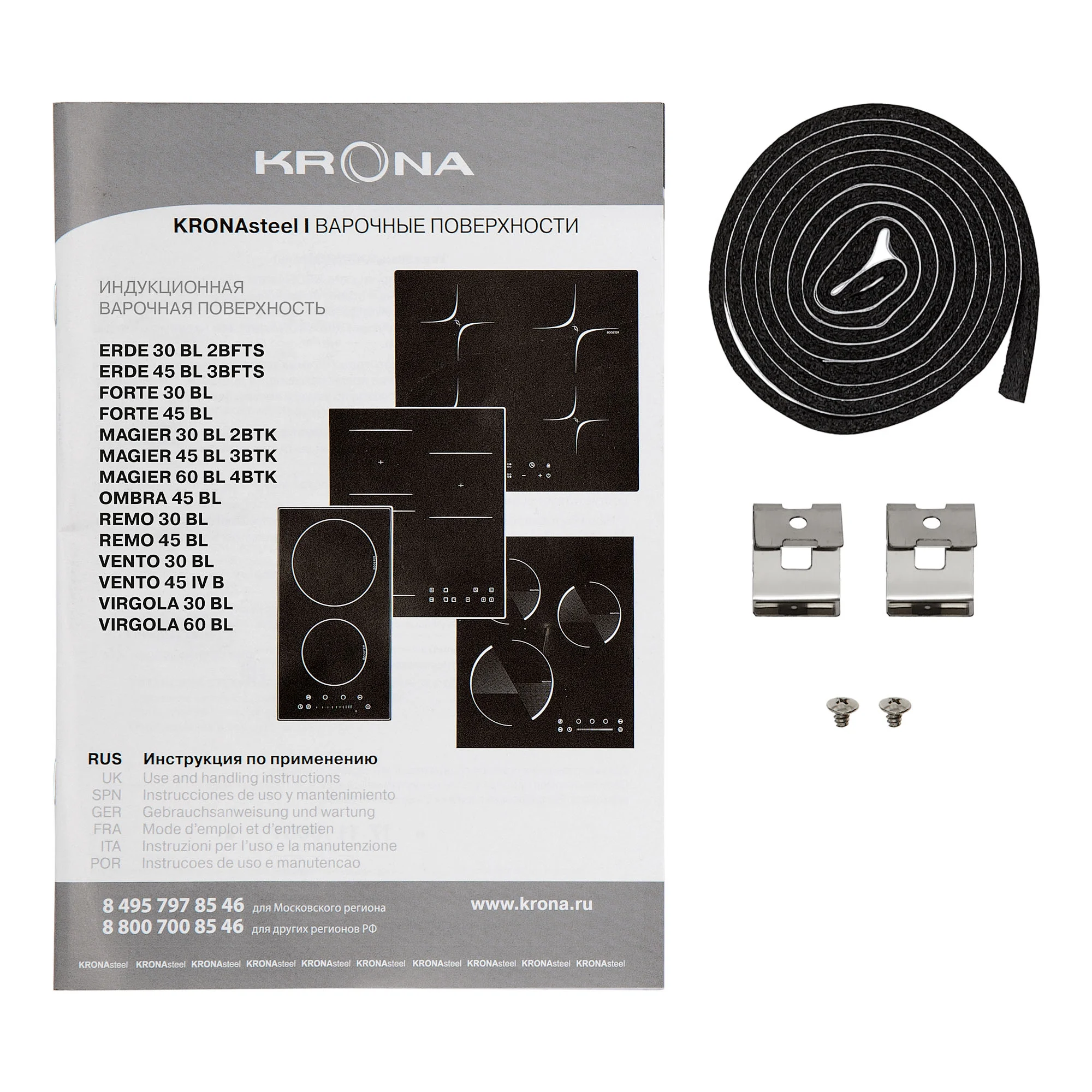 Купить Электрическая варочная панель KRONA MAGIER 60 BL 4BTK — Фото 5