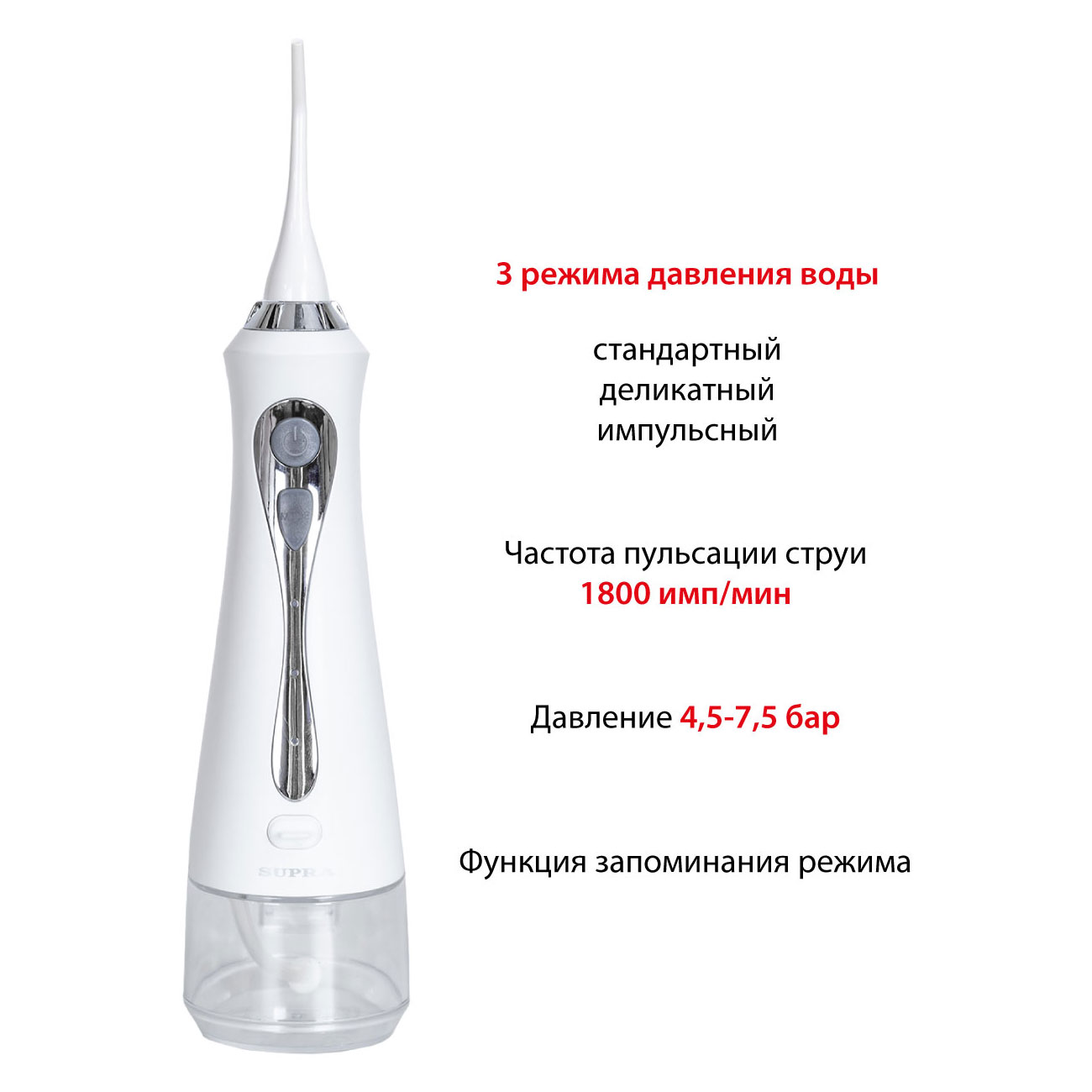 Купить  SUPRA SDC-757 — Фото 3