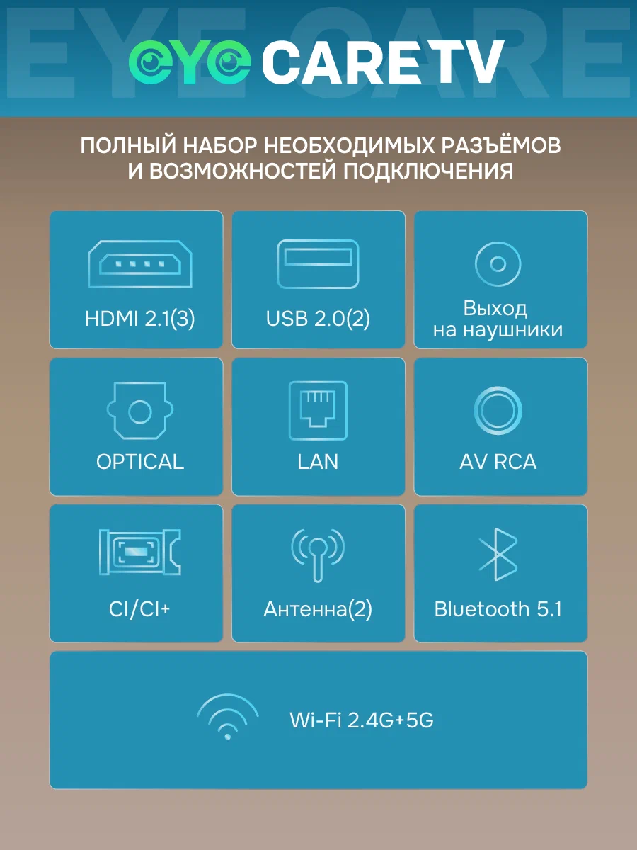 Купить Телевизор SKYWORTH 60Q66H — Фото 12