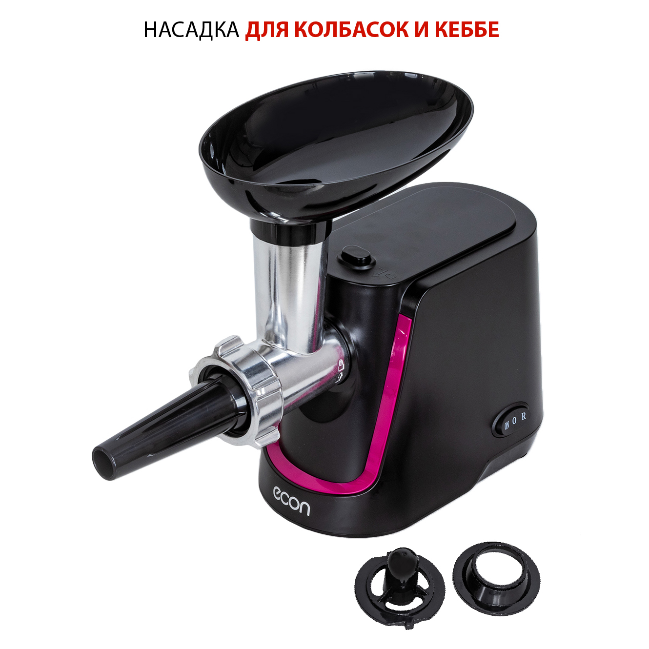 Купить Мясорубка ECON ECO-1062MG — Фото 2