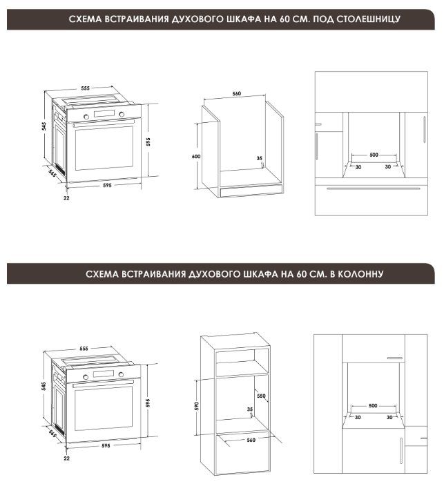 Купить Электрический духовой шкаф Schaub Lorenz SLB EW6610 — Фото 2
