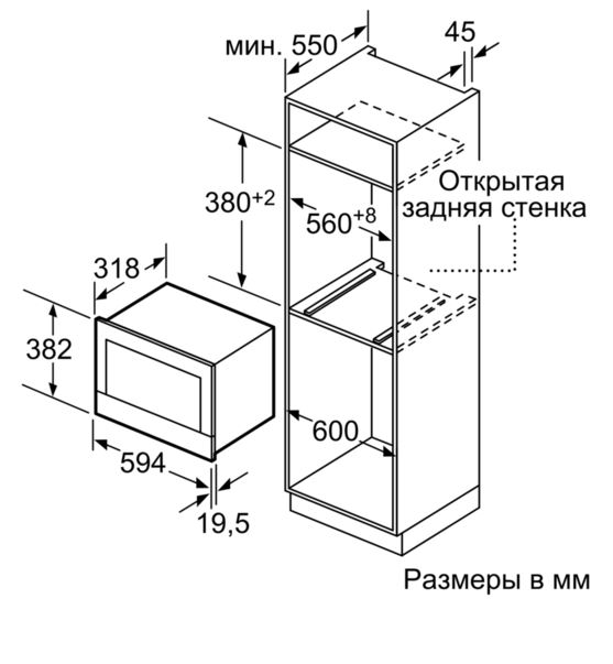 Купить Встраиваемая СВЧ печь Siemens BF 634LGS1 — Фото 4