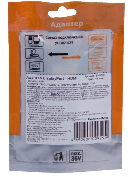 Купить  BELSIS BW8810 — Фото 4