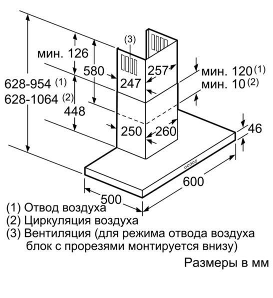 Купить Купольная вытяжка SIEMENS LC 68BA572 — Фото 9