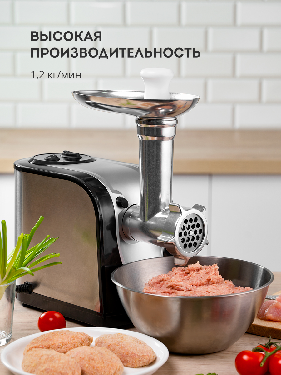 Купить Мясорубка GALAXY GL 2416 — Фото 10