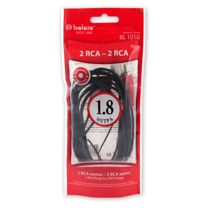 Купить  BELSIS BL1010 — Фото 2