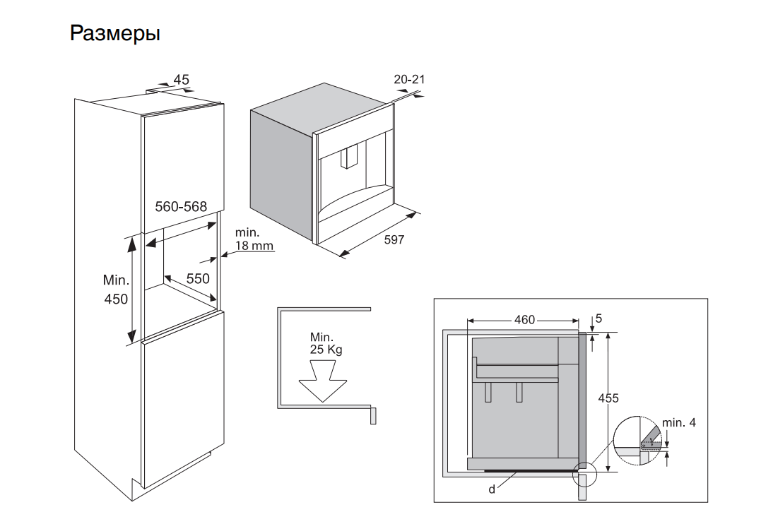 Купить Встраиваемая кофемашина Asko CMB64GS — Фото 5