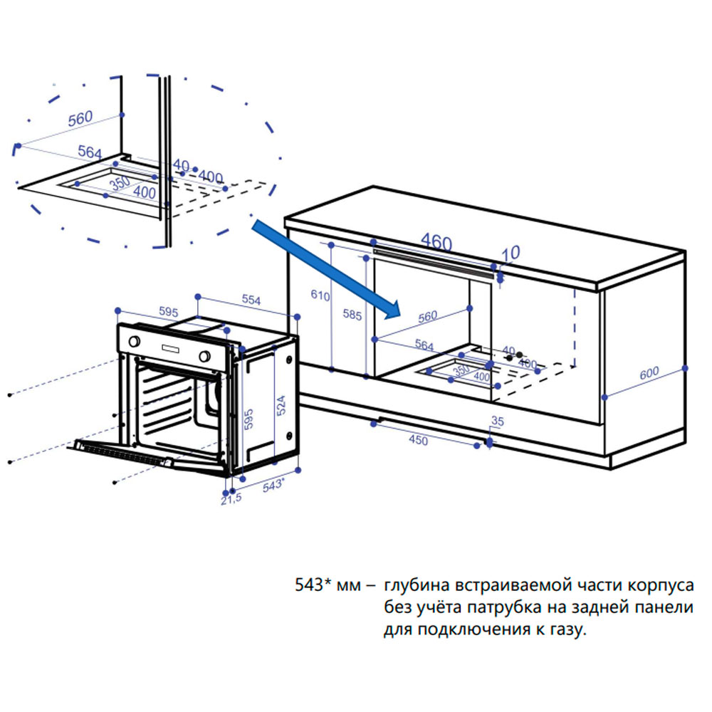 Купить Газовый духовой шкаф MAUNFELD EOGC604B — Фото 15