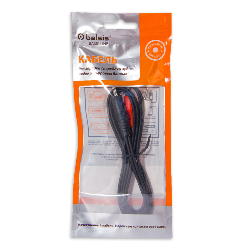 Купить  BELSIS BL1066 — Фото 3